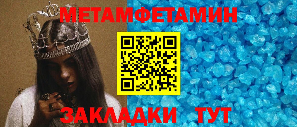 OMG ТОР  Вход с VPN  Избербаш  АМФ Premium  АМФЕТАМИН 