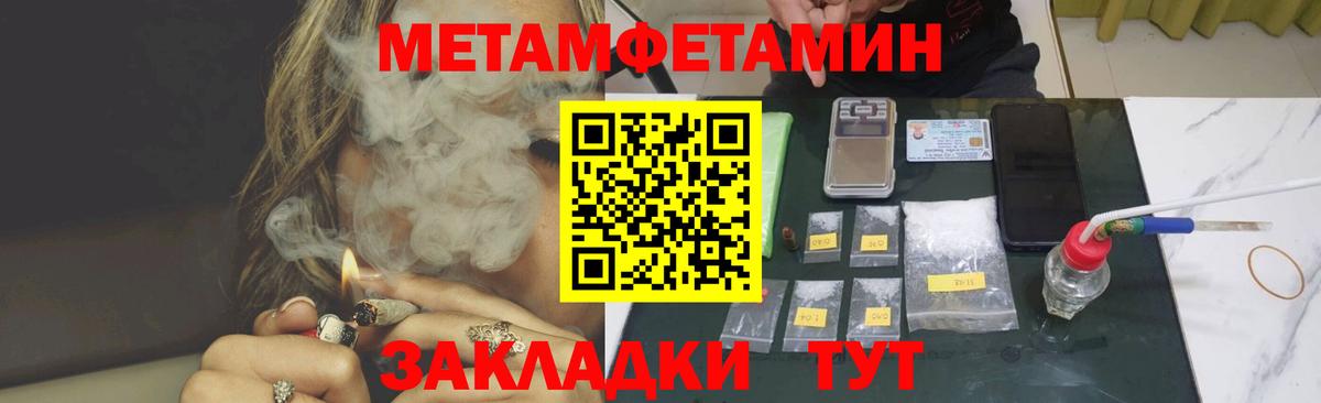 АМФ 97% Избербаш