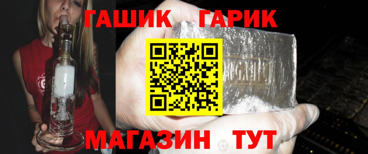 Гашиш Ice-O-Lator Избербаш