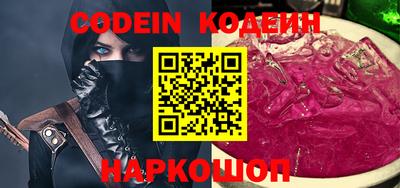 прущая мука Комсомольск-на-Амуре