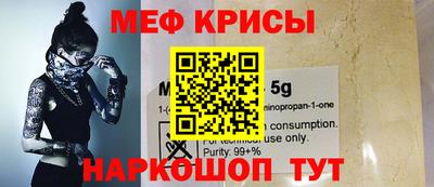 прущая мука Комсомольск-на-Амуре