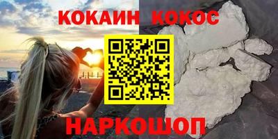 прущая мука Комсомольск-на-Амуре