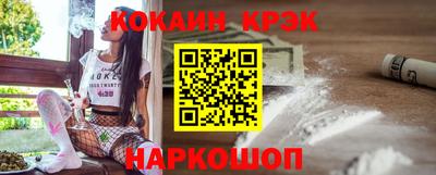 прущая мука Комсомольск-на-Амуре