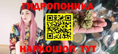 прущая мука Комсомольск-на-Амуре