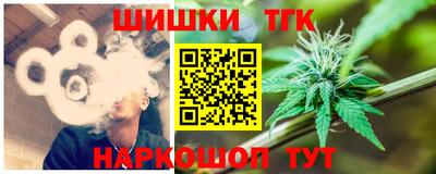 тгк Коммунар