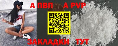 прущая мука Комсомольск-на-Амуре