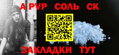 дистиллят марихуана Конаково