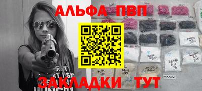 дистиллят марихуана Конаково