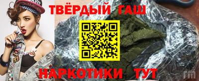 тгк Коммунар