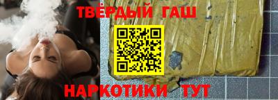 дистиллят марихуана Конаково