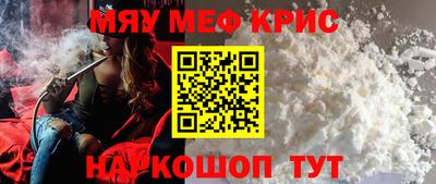 прущая мука Комсомольск-на-Амуре