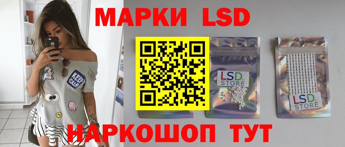 LSD-25 экстази кислота  Лсд 25 экстази ecstasy  Вход с VPN  Избербаш 