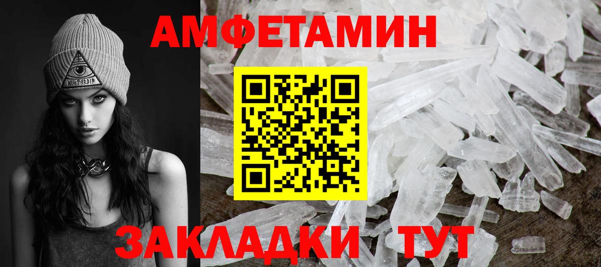 Первитин витя Избербаш