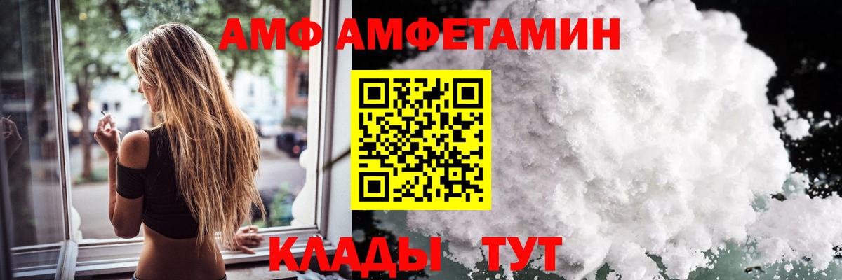 Первитин кристалл  Вход с VPN  Первитин кристалл  Избербаш 