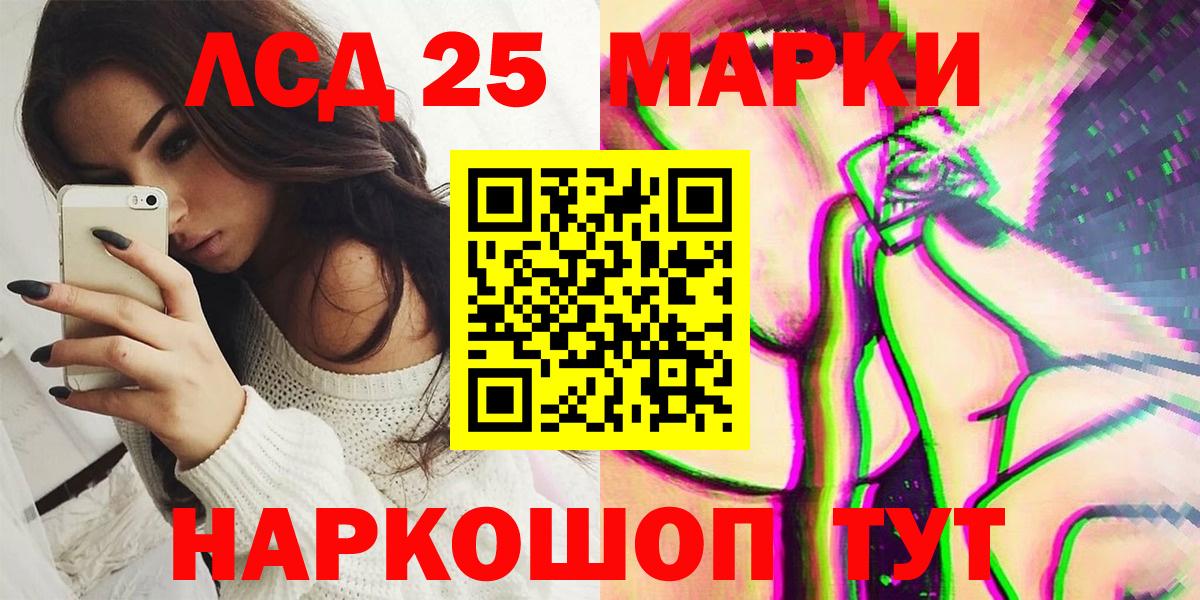 Избербаш  Марки 25I-NBOMe  Марки 25I-NBOMe 1,8мг  Вход с VPN  Марки 25I-NBOMe 1,8мг 