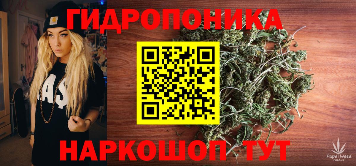 Избербаш  Марихуана AK-47  Вход с VPN  Канабис гибрид 